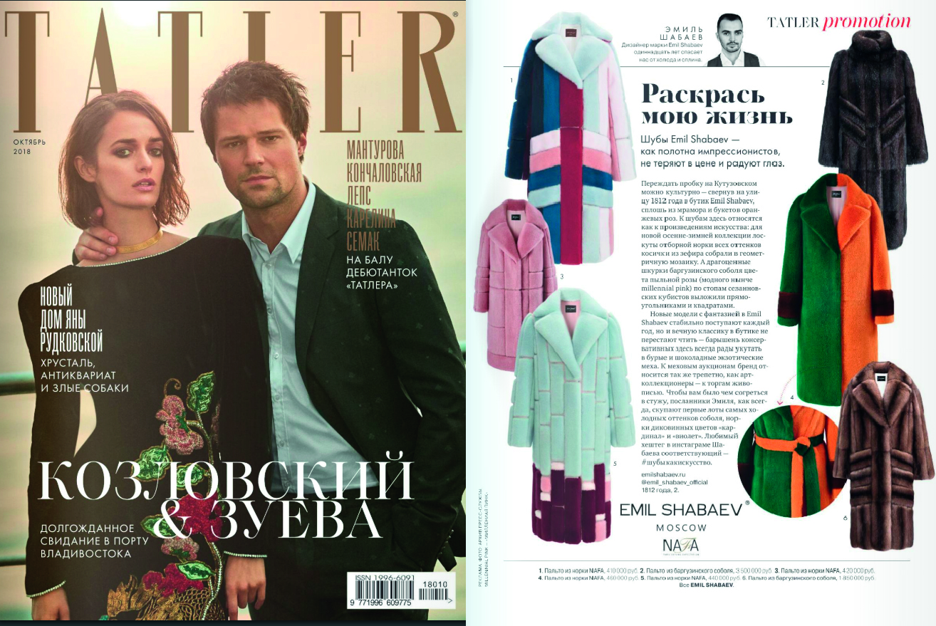 Tatler